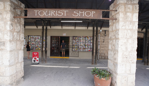 Okaukuejo Resort Etosha National Park NWR